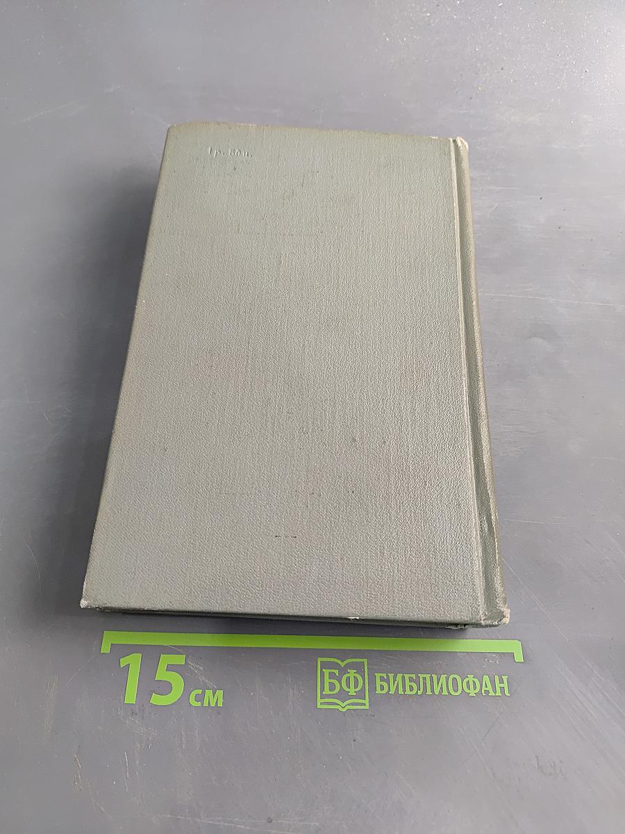 Собрание сочинений. Том второй. Произведения для детей. Сказки разных народов из английской и немецкой народной поэзии