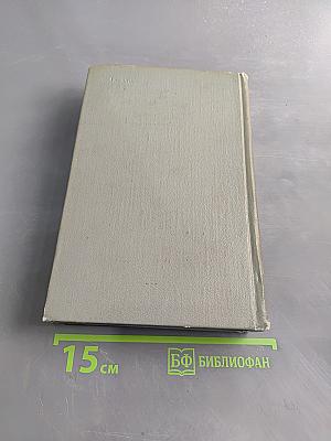 Собрание сочинений. Том второй. Произведения для детей. Сказки разных народов из английской и немецкой народной поэзии