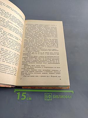 Школа. Повести, рассказы