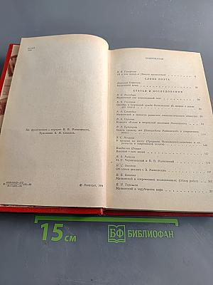 Маяковский в современном мире