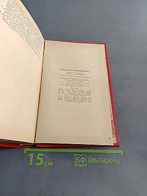 Маяковский в современном мире