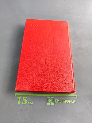 Маяковский в современном мире