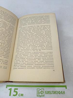 Чехов в школе