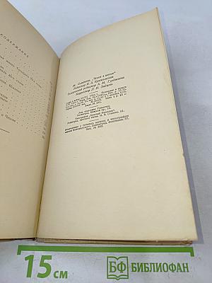 Чехов в школе
