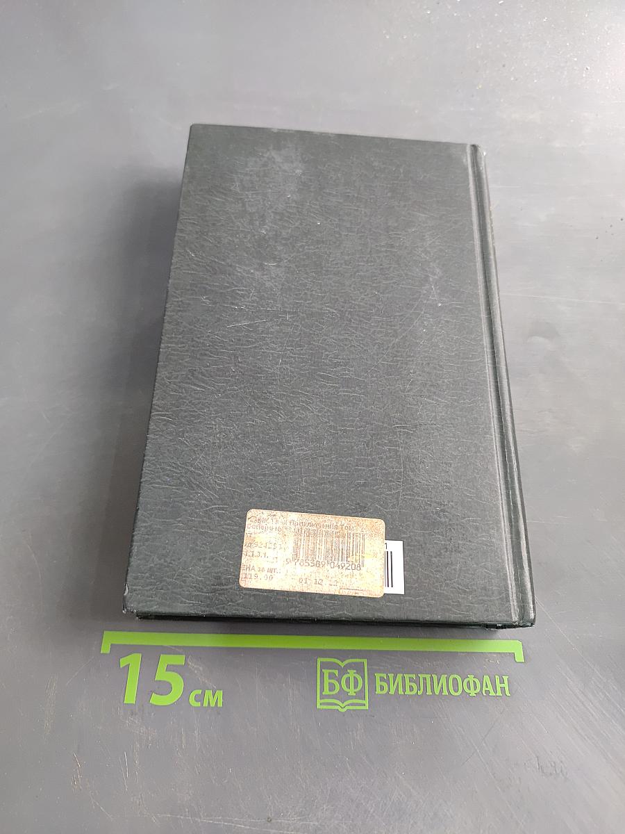 Приключения Тома Сойера и Гекльберри Финна
