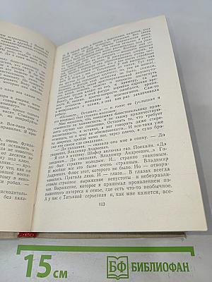 Река. Рассказы и повести
