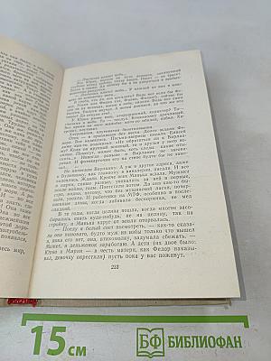 Река. Рассказы и повести