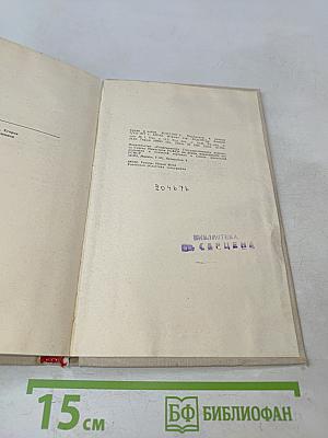 Река. Рассказы и повести