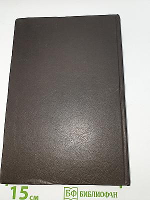 Неопубликованные произведения