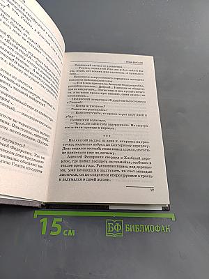 Роза Версаля