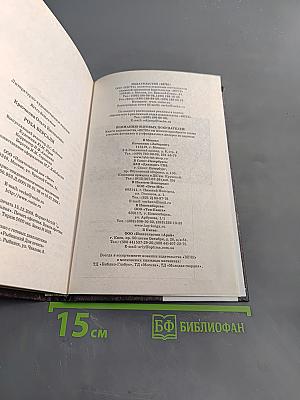 Роза Версаля