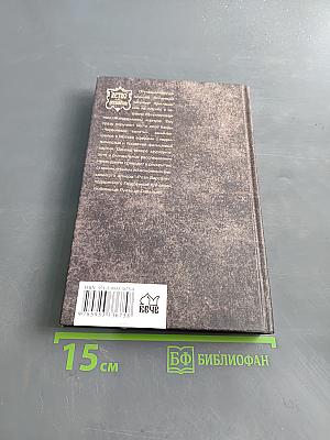 Роза Версаля