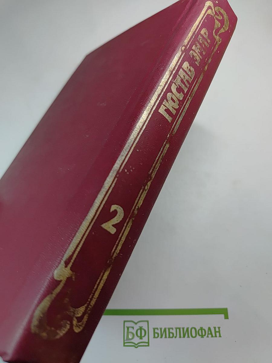 Чистое сердце; Арканзасские трапперы