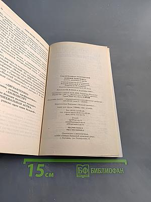 Болезни кишечника: колиты, дуодениты и другие
