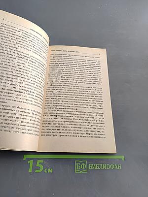Болезни кишечника: колиты, дуодениты и другие