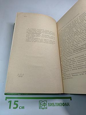 Консервирование плодов и овощей в домашних условиях