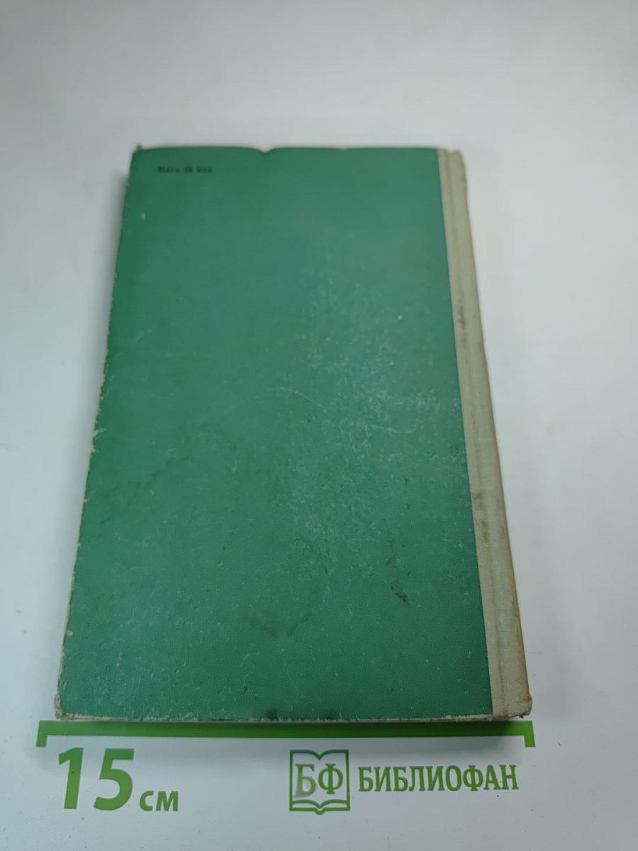 Консервирование плодов и овощей в домашних условиях