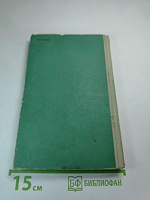 Консервирование плодов и овощей в домашних условиях