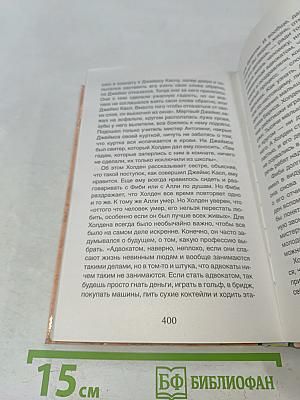 Все произведения школьной программы в кратком изложении. 8-9 классы