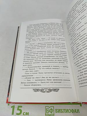 Прячась от света