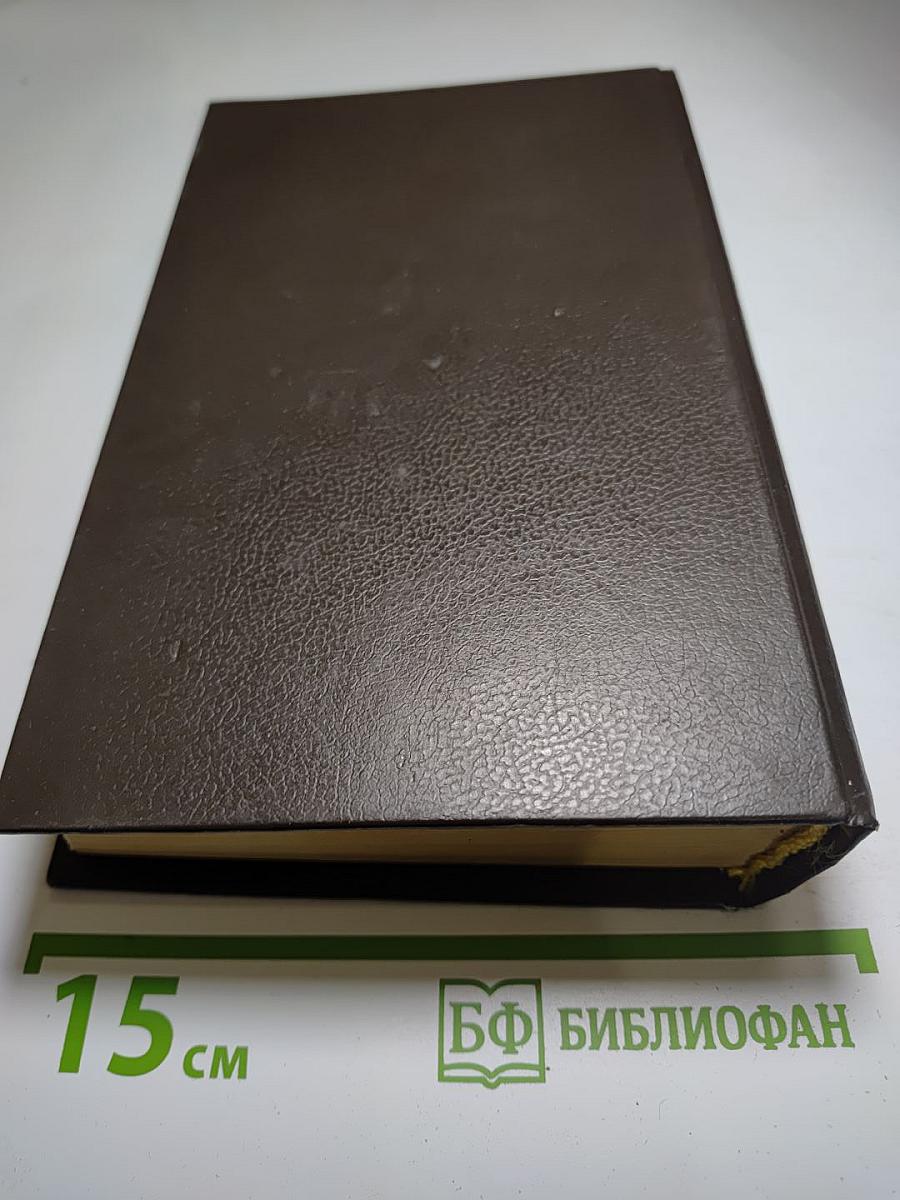 Кровавые игры (Кладбище домашних любимцев, Глаз дракона)