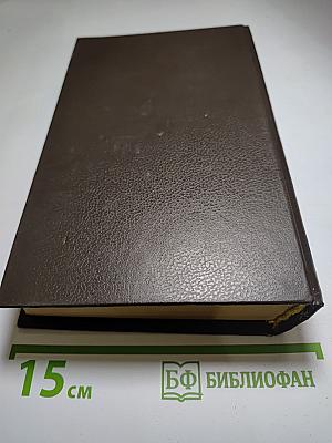 Кровавые игры (Кладбище домашних любимцев, Глаз дракона)