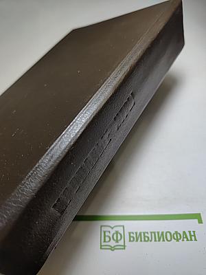 Кровавые игры (Кладбище домашних любимцев, Глаз дракона)