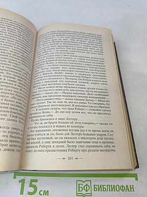 Дженни Герхардт. Роман. Рассказы