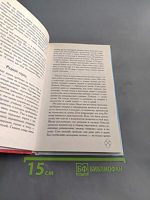 Николай Чудотворец