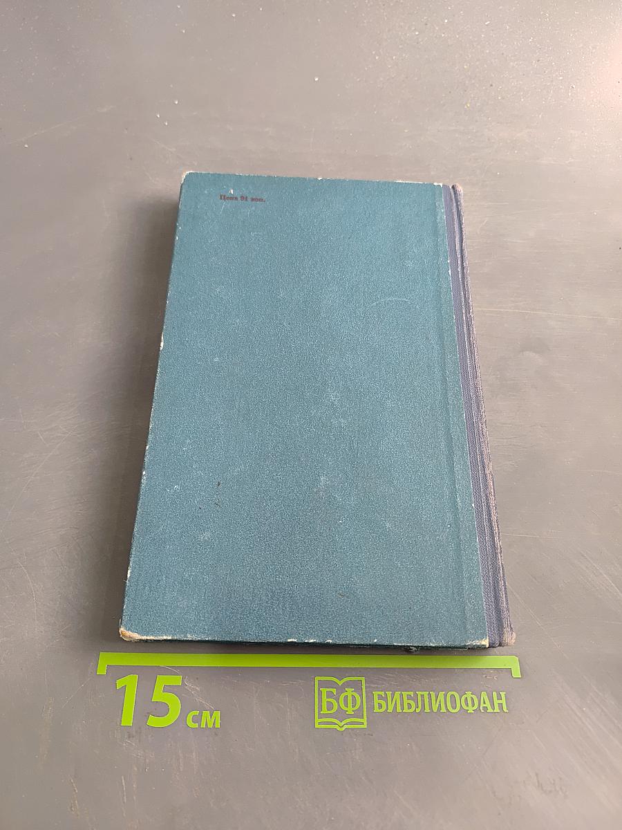 Справочник члена комиссии по трудовым спорам