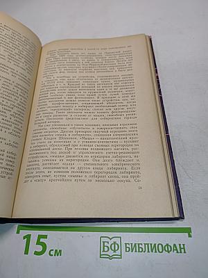 Простая кибернетика
