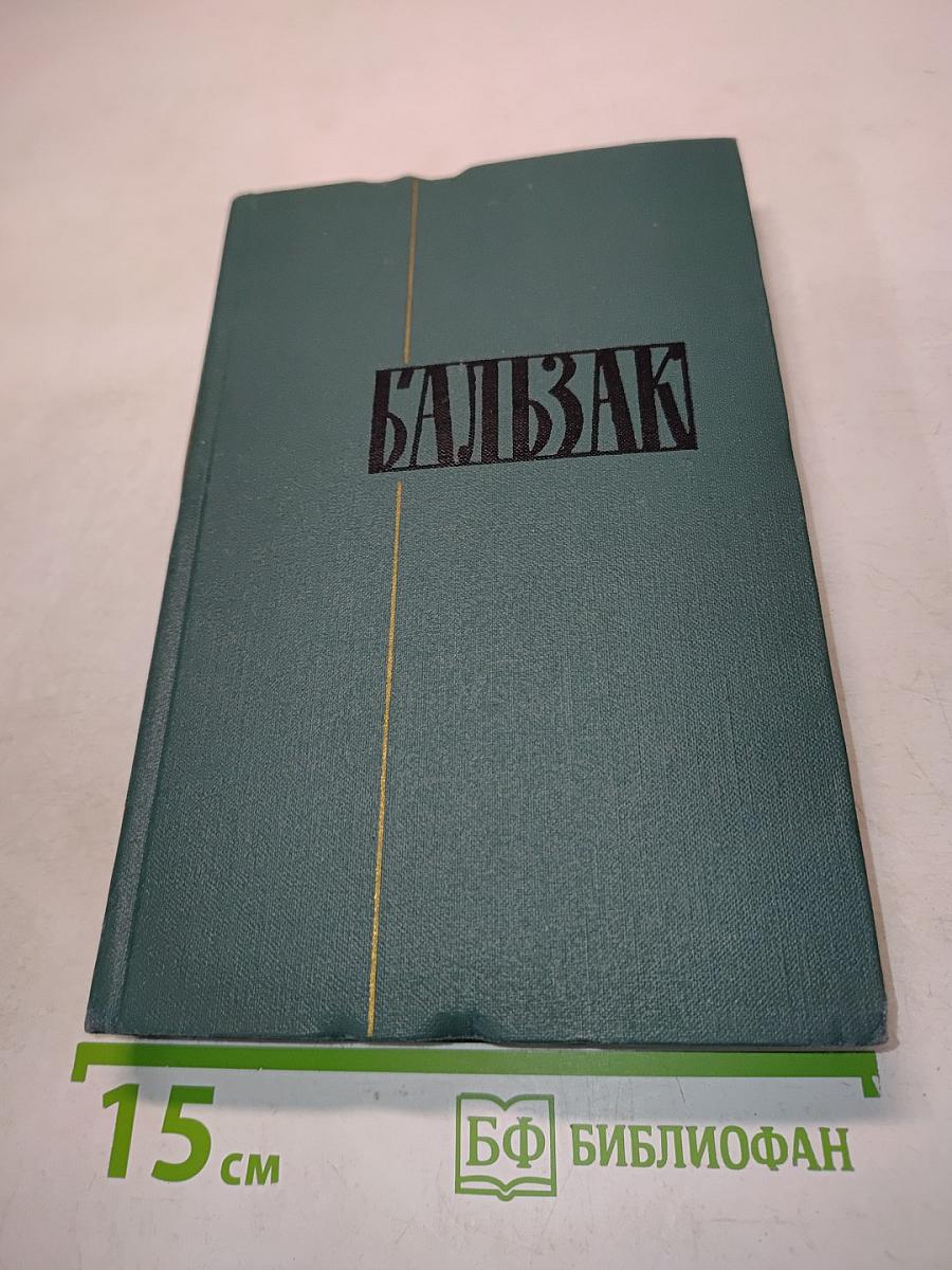 Собрание сочинений в 24 томах. Том 24. Литературно-критические статьи
