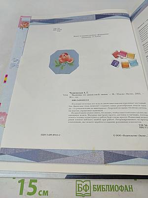 Вышивка по джинсовой ткани