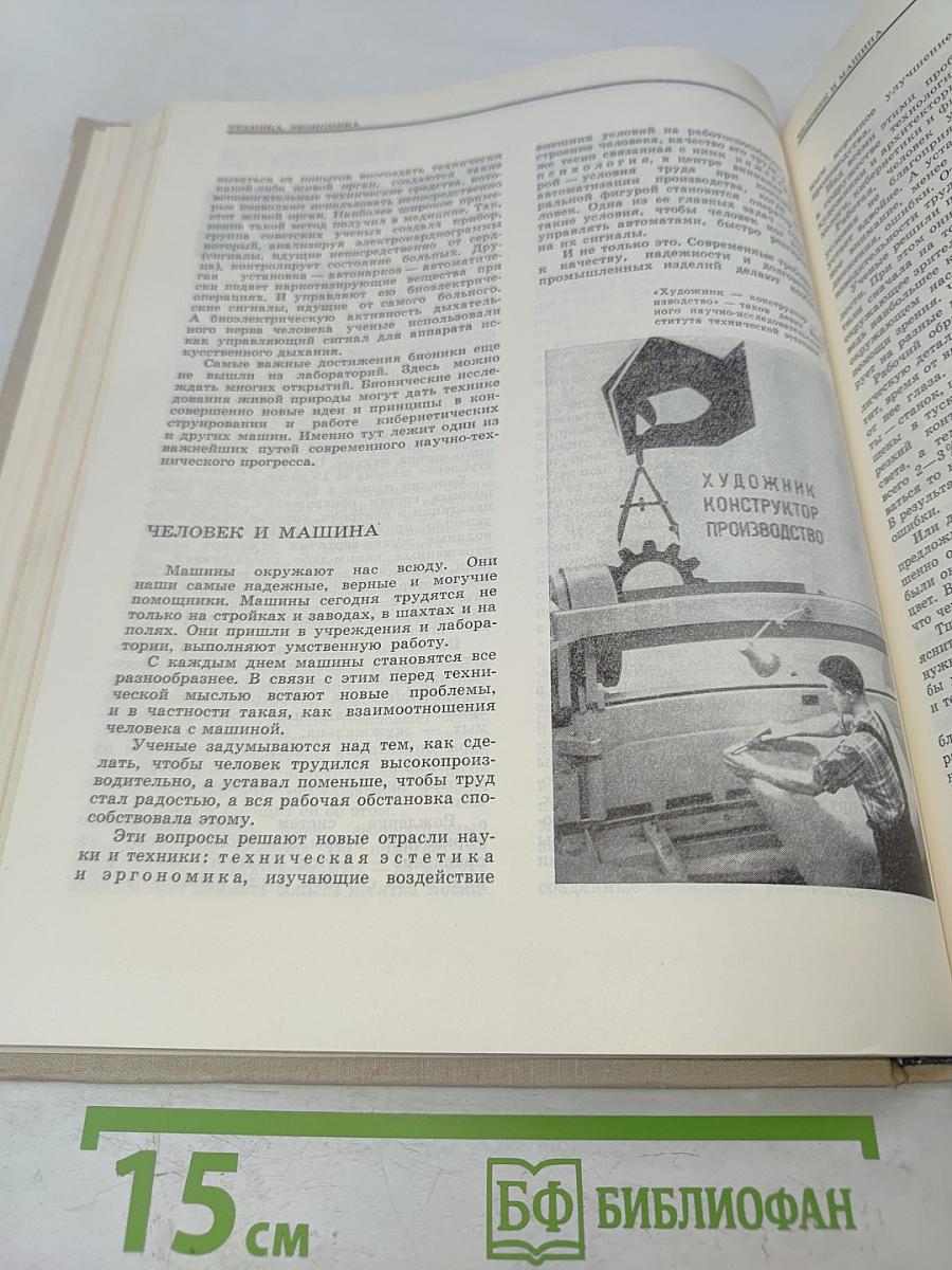 Познание продолжается