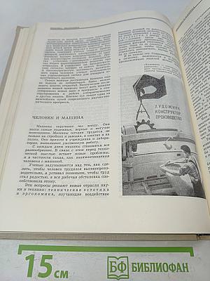 Познание продолжается