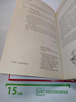 Большая книга выпечки. 1000 рецептов