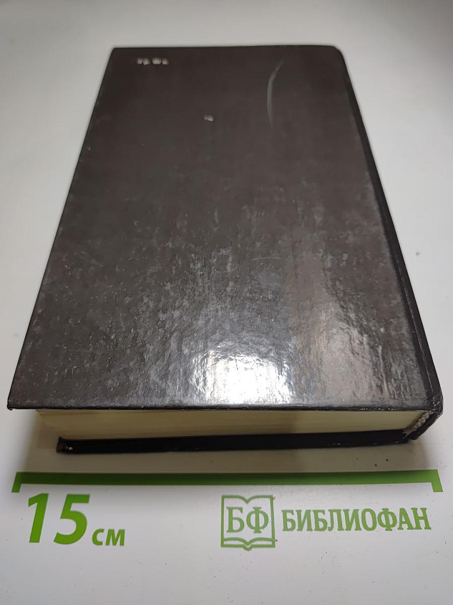 Преступление в Орсивале