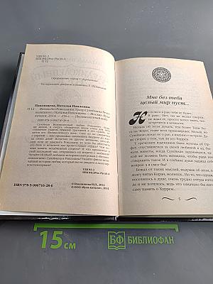 Великолепный век. Жизнь без Роксоланы. Траур Сулеймана Великолепного