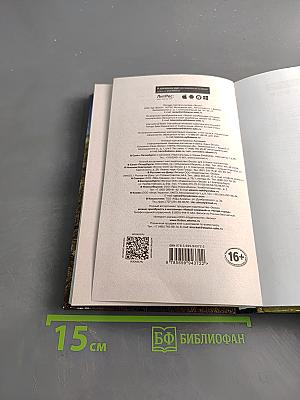 Степной десант. Гвардейцы стоят насмерть!