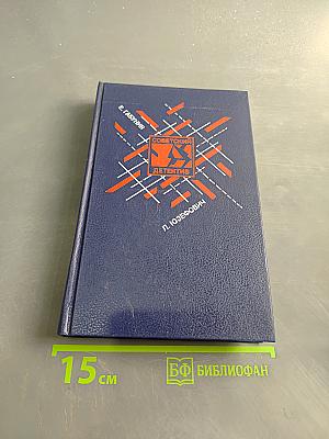 Клуб "Эсперо". Ангел пустыни. По обе стороны Днестра
