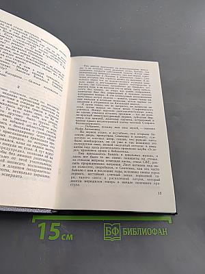 Клуб "Эсперо". Ангел пустыни. По обе стороны Днестра