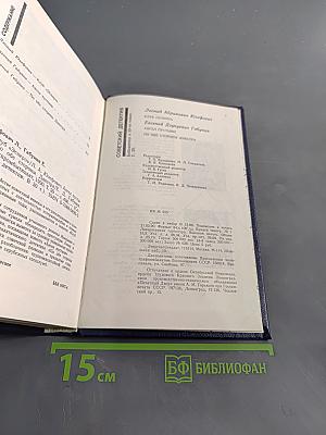 Клуб "Эсперо". Ангел пустыни. По обе стороны Днестра