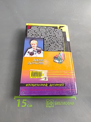 Микстура от косоглазия
