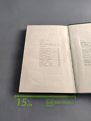 Я в Москве и хотел бы вас видеть. Повести