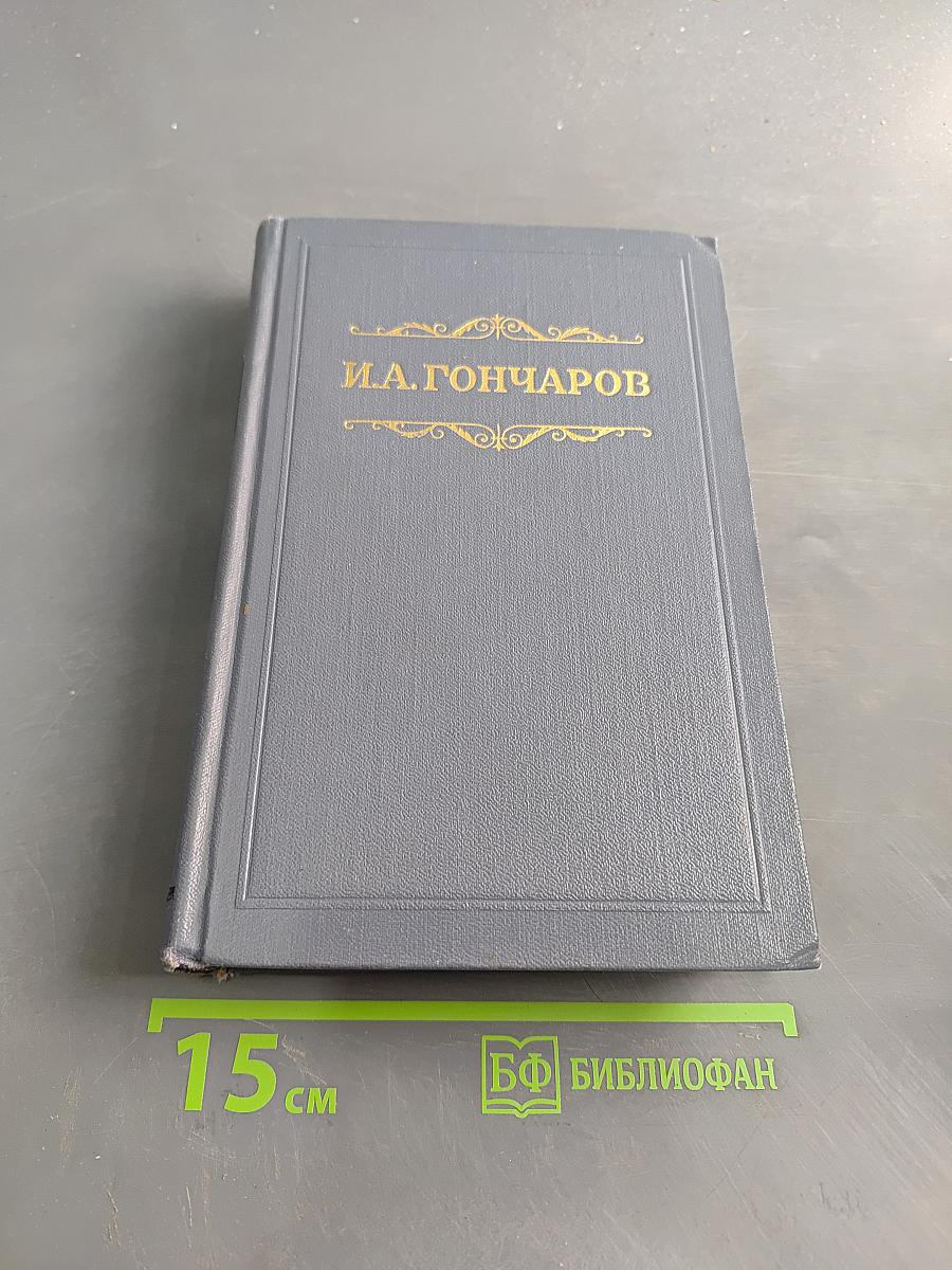 Собрание сочинений. Том седьмой. Очерки, повести, воспоминания