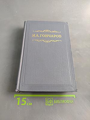 Собрание сочинений. Том седьмой. Очерки, повести, воспоминания