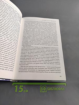 Литература XX века. Хрестоматия. 11 класс. Часть I