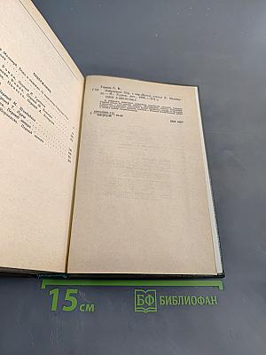 Избранное