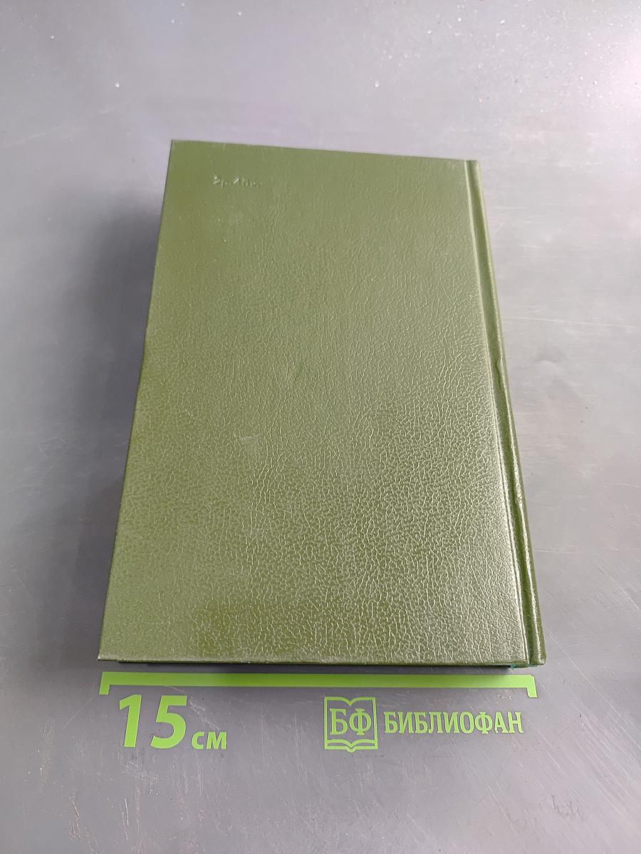Избранное