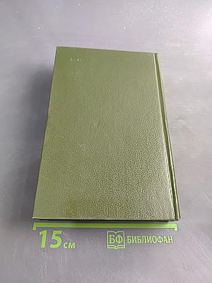 Избранное